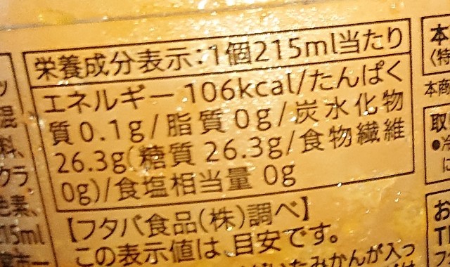 f:id:tukkoman:20220628185522j:image