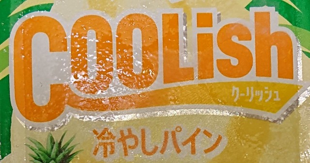 f:id:tukkoman:20220628190302j:image