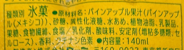 f:id:tukkoman:20220628190318j:image