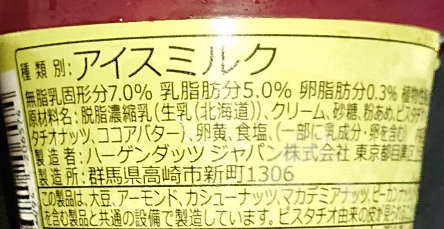 f:id:tukkoman:20220628190628j:image