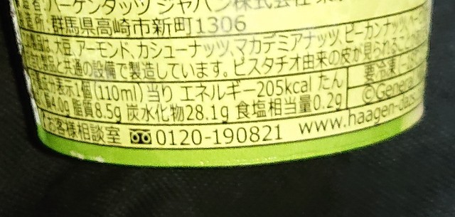 f:id:tukkoman:20220628190637j:image