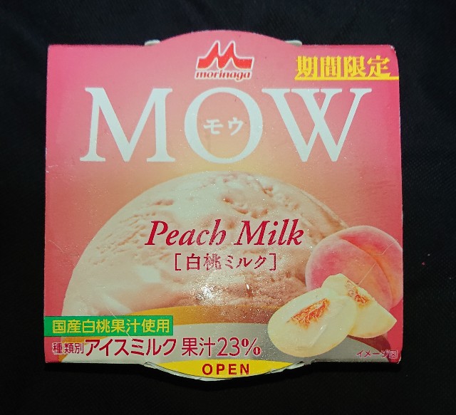 f:id:tukkoman:20220628191529j:image