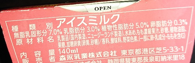 f:id:tukkoman:20220628191627j:image