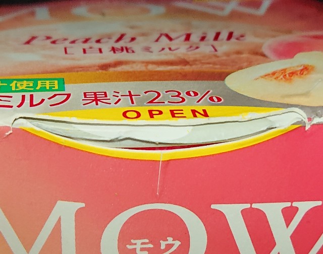 f:id:tukkoman:20220628191702j:image