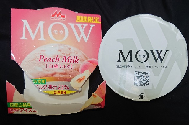 f:id:tukkoman:20220628191710j:image