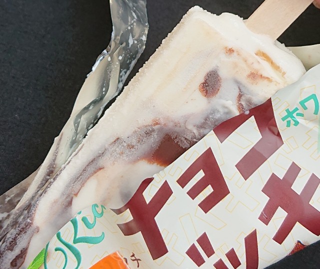 f:id:tukkoman:20220630192810j:image f:id:tukkoman:20220630192810j:image