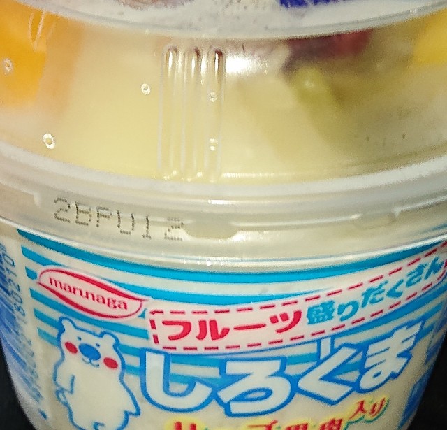 f:id:tukkoman:20220702193200j:image