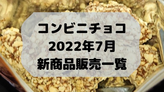 f:id:tukkoman:20220704142410j:image