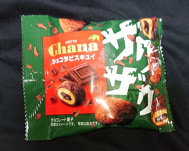 f:id:tukkoman:20220704232156j:image