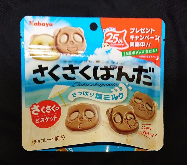 f:id:tukkoman:20220704232458j:image