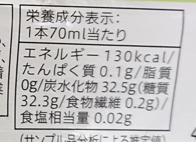 f:id:tukkoman:20220706164807j:image