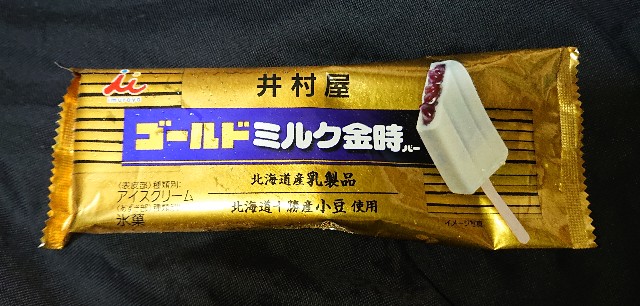 f:id:tukkoman:20220712181638j:image