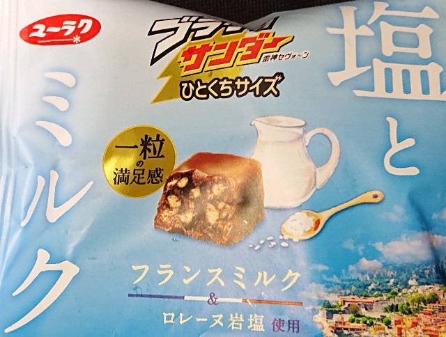 f:id:tukkoman:20220712192931j:image