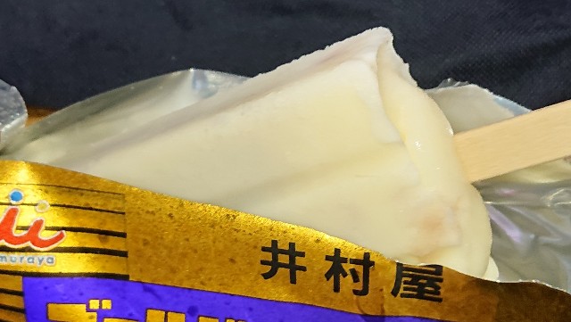 f:id:tukkoman:20220713190338j:image