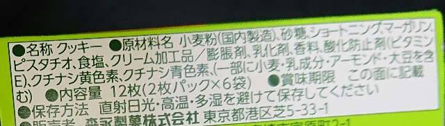 f:id:tukkoman:20220722185425j:image