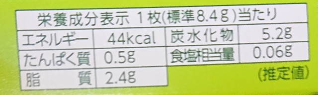 f:id:tukkoman:20220722185433j:image