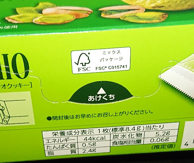 f:id:tukkoman:20220722185447j:image