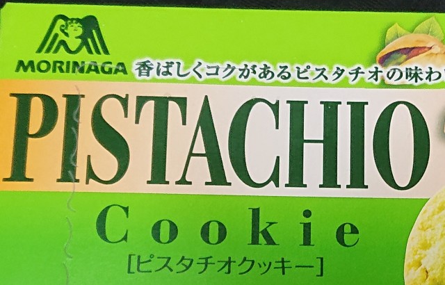 f:id:tukkoman:20220722192346j:image