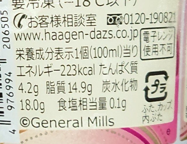 f:id:tukkoman:20220727184213j:image