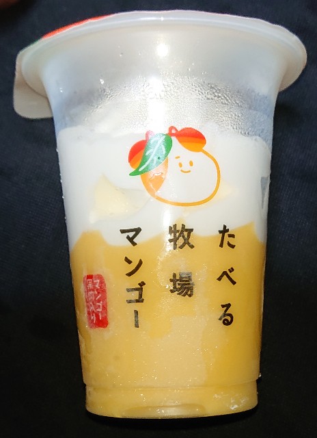 f:id:tukkoman:20220727184934j:image