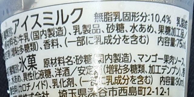 f:id:tukkoman:20220727184944j:image