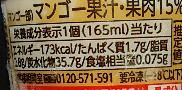 f:id:tukkoman:20220727184950j:image