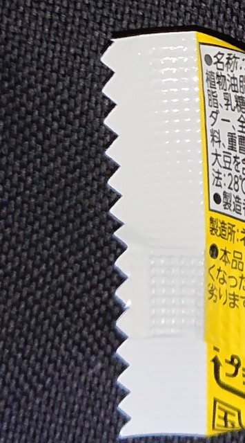 たけのこの里、ジャガビー、キットカット、ハイレモンなどお菓子まとめ売り たけのこの里のおすすめ人気商品一覧 通販 - Yahoo!ショッピング