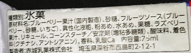 f:id:tukkoman:20220727191000j:image