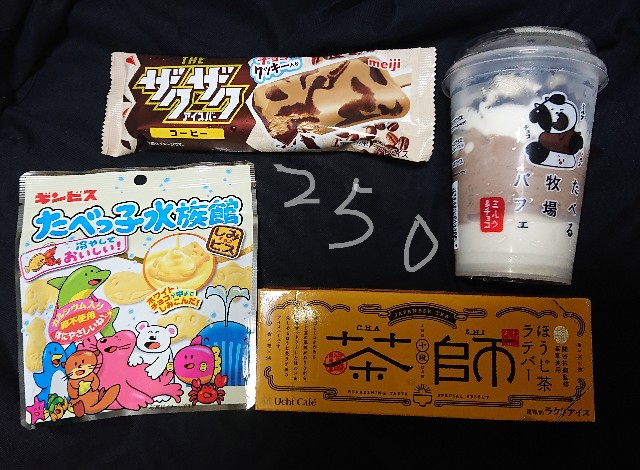 f:id:tukkoman:20220802185637j:image f:id:tukkoman:20220802185637j:image