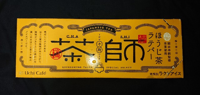 f:id:tukkoman:20220802190153j:image f:id:tukkoman:20220802190153j:image