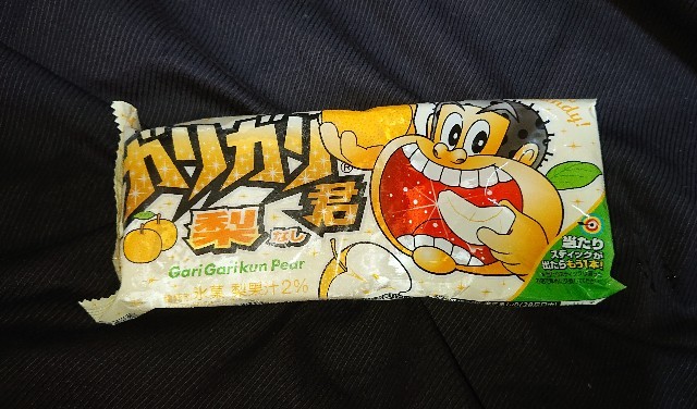 f:id:tukkoman:20220802190214j:image f:id:tukkoman:20220802190214j:image