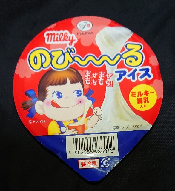 f:id:tukkoman:20220802191052j:image f:id:tukkoman:20220802191052j:image