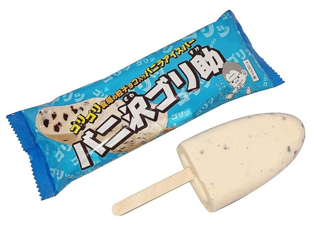 f:id:tukkoman:20220802191101j:image f:id:tukkoman:20220802191101j:image