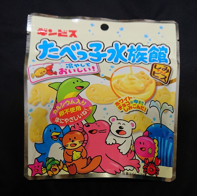 f:id:tukkoman:20220802194828j:image f:id:tukkoman:20220802194828j:image