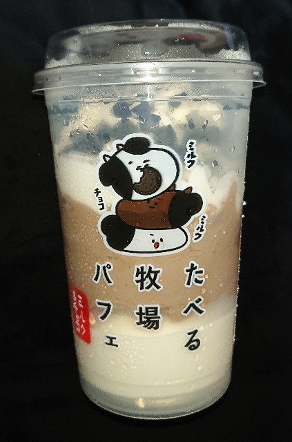 f:id:tukkoman:20220802195018j:image f:id:tukkoman:20220802195018j:image