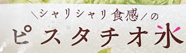 f:id:tukkoman:20220804124629j:image