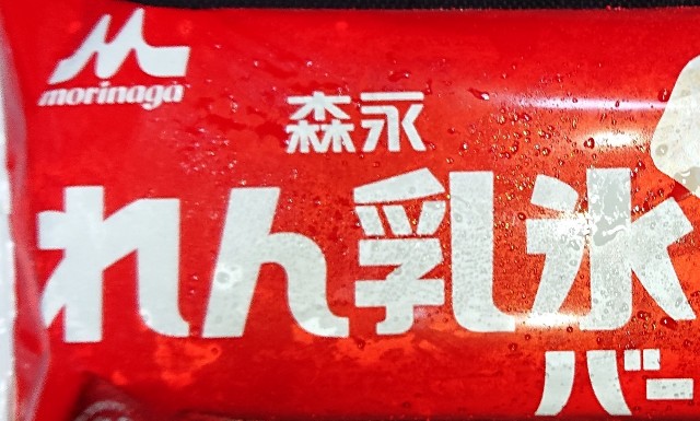 f:id:tukkoman:20220809183453j:image