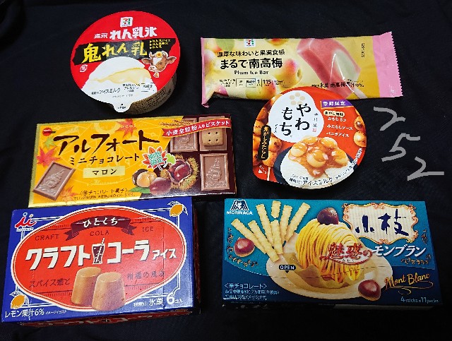 f:id:tukkoman:20220816175740j:image f:id:tukkoman:20220816175740j:image