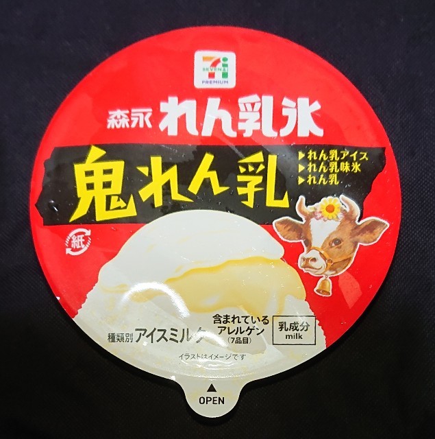 f:id:tukkoman:20220816180721j:image f:id:tukkoman:20220816180721j:image