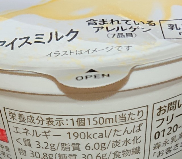 f:id:tukkoman:20220816180825j:image