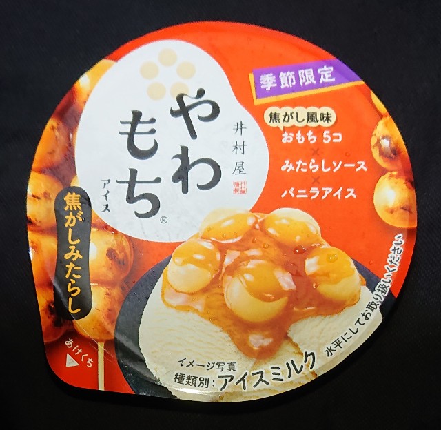 f:id:tukkoman:20220816181255j:image f:id:tukkoman:20220816181255j:image