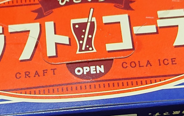 f:id:tukkoman:20220816181601j:image