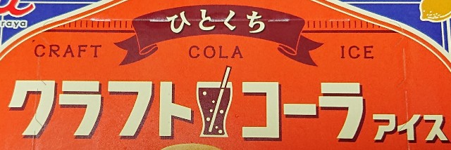 f:id:tukkoman:20220816181702j:image