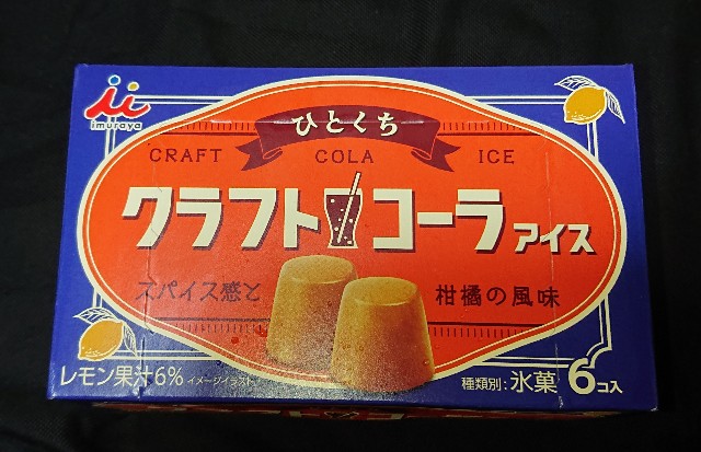 f:id:tukkoman:20220816182123j:image f:id:tukkoman:20220816182123j:image