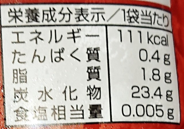 f:id:tukkoman:20220821192026j:image f:id:tukkoman:20220821192026j:image