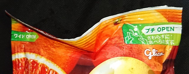 f:id:tukkoman:20220821192040j:image f:id:tukkoman:20220821192040j:image