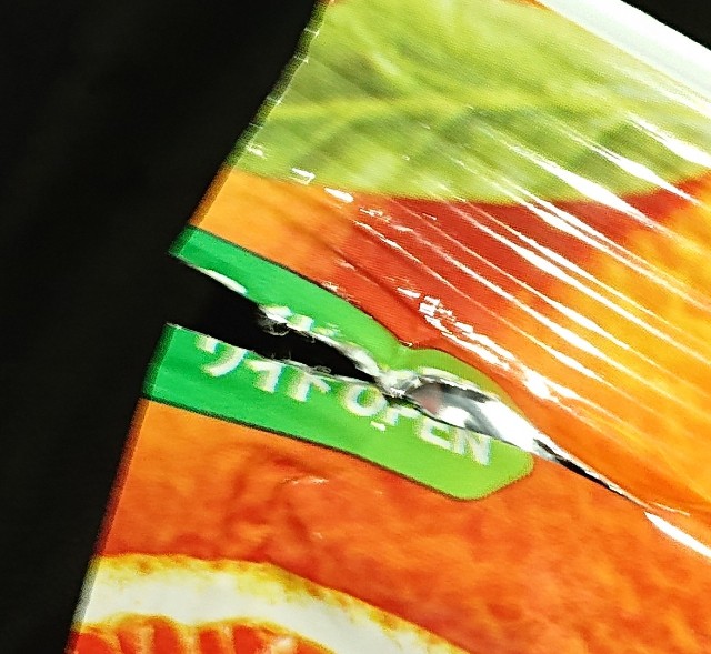 f:id:tukkoman:20220821192050j:image f:id:tukkoman:20220821192050j:image