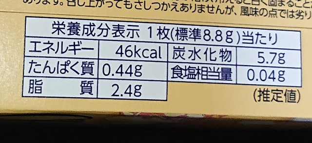 f:id:tukkoman:20220823192551j:image