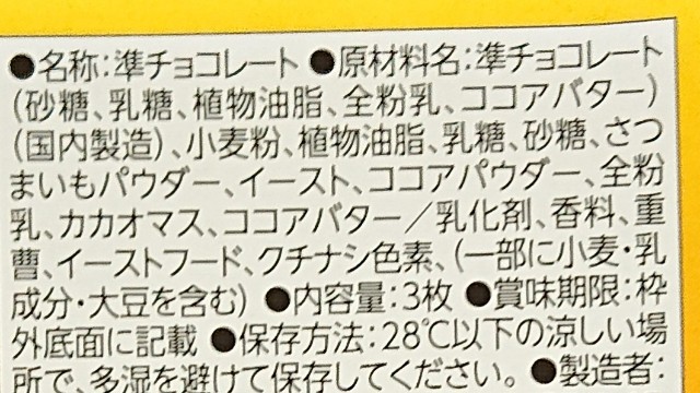 f:id:tukkoman:20220823193237j:image