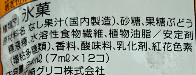 f:id:tukkoman:20220823193627j:image f:id:tukkoman:20220823193627j:image